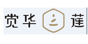 成都市觉华服饰有限公司