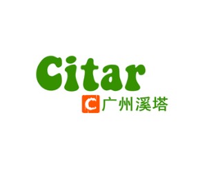 广州溪塔商贸发展有限公司