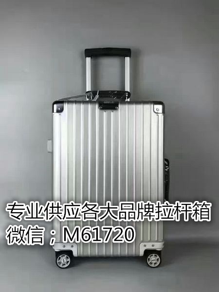 广州日默瓦拉箱厂