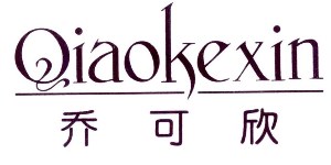 深圳市沫阳服装有限公司