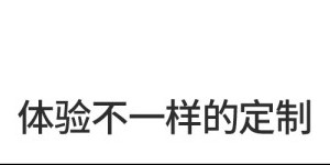 广州旅涂服饰有限公司