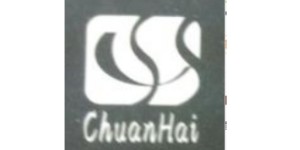 汕头市传海服饰有限公司 汕头市传海服饰有限公司