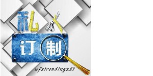 广东省广州市新塘牛仔私人订制有限公司