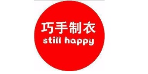 山东巧手制衣有限公司