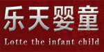 汕头市乐天婴童用品有限公司