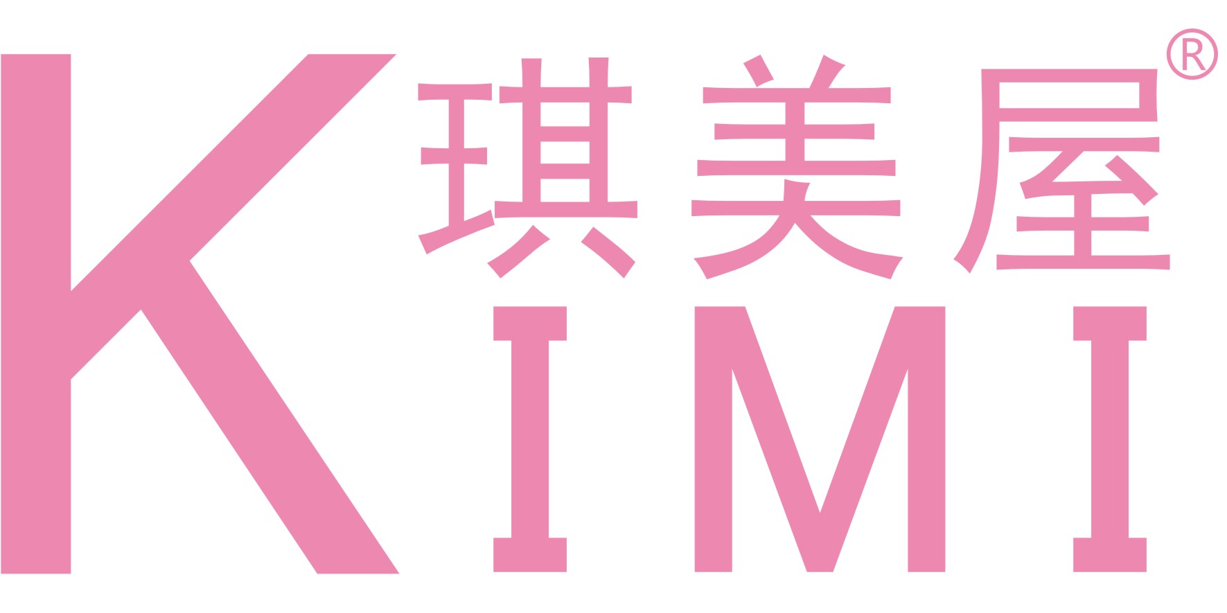 佛山市安琪宝贝制衣厂