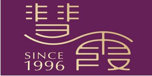 广州市慧霞时尚旗袍有限公司