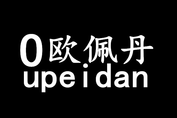 南通景蓝居纺织城有限公司 南通景蓝居纺织城有限公司