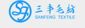 湖州练市三丰毛纺厂