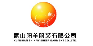 昆山阳羊服装有限公司