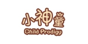 广州小神童服饰有限公司