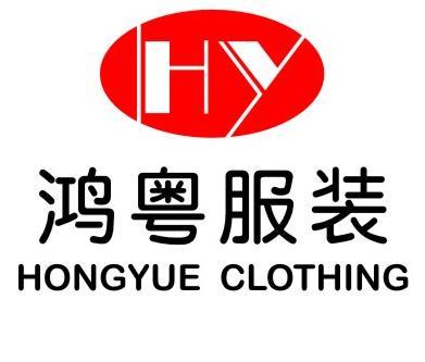 九江鸿粤服装有限公司 九江鸿粤服装有限公司