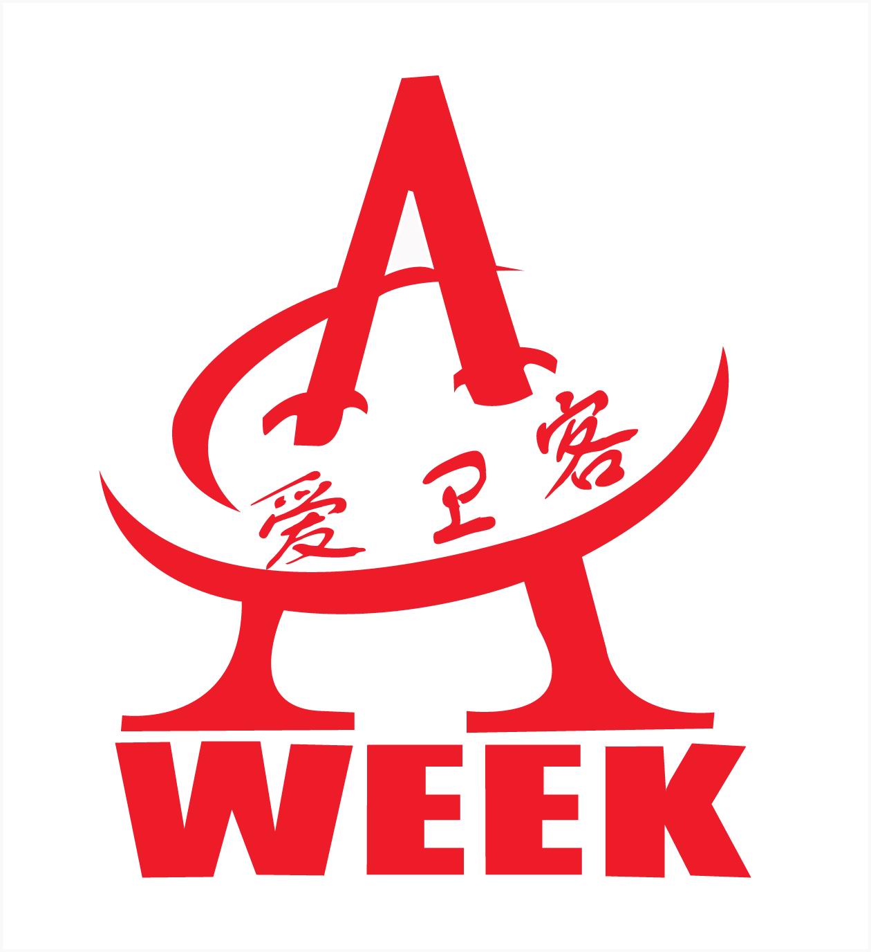 上海爱卫客会服务有限公司