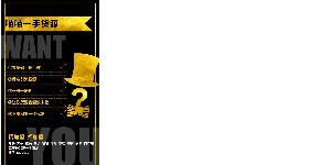 喵喵一手货源总部