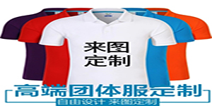 中山沙溪镇皇廷制衣厂