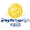 亨盛维嘉(hengshengweijia)