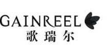 歌瑞尔GAINREEL(GAINREEL)