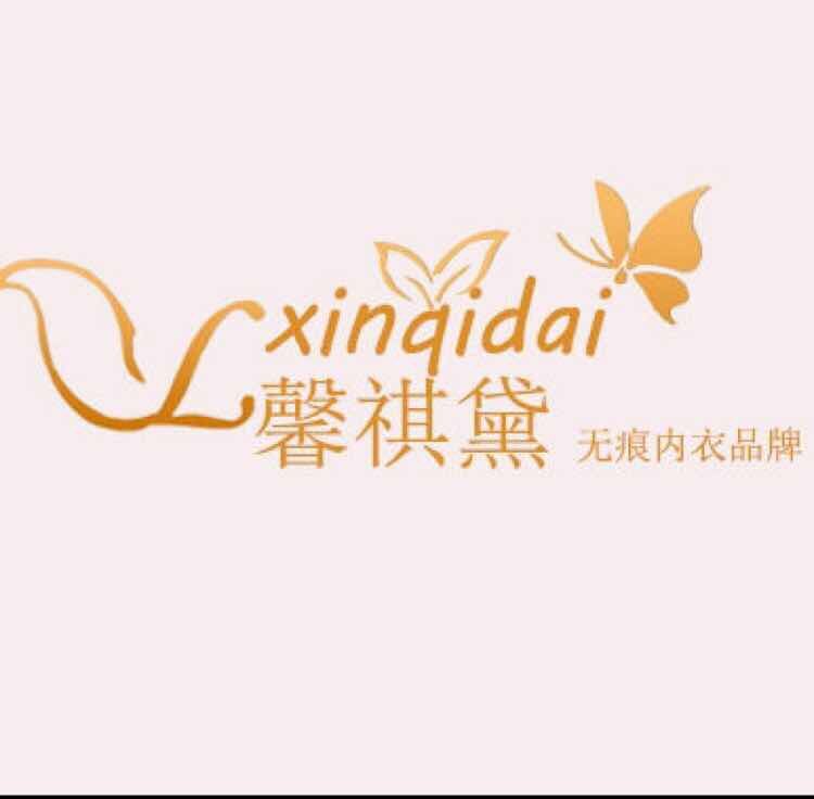 馨祺黛(xinqidai )