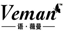 语.薇曼(VEMAN)