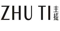 ZHUTI主提(ZHUTI)