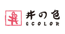 井の色Gcolor