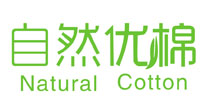 自然优棉(Natural Cotton)
