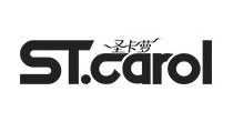 圣卡萝(ST.CAROL)