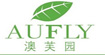 澳芙园(Aufly)