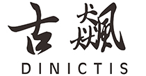 古飙(Dinictis)