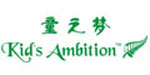 童之梦(“Kid’s Ambition”)