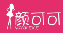 颜可可品牌折扣女装加盟(yankeke)