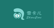 雪卡儿(sharecare)