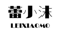蕾小沫(LEIXIAOMO)