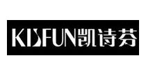 凯诗芬(kisfun)