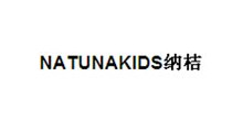 NATUNAKIDS纳桔