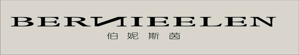 伯妮斯茵BEENIEELEN
