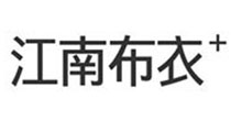 江南布衣