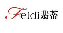 翡蒂(Feidi)