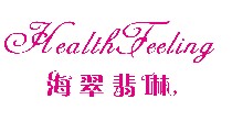 海翠翡琳(healthfeeling)