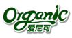 爱尼可organic(organic)