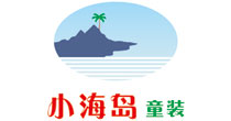 小海岛童装