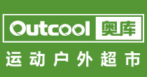 奥库运动户外超市(OUTCOOL)
