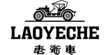 老爷车(LAOYECHE)