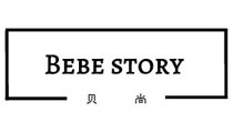 贝尚BEBESTORY