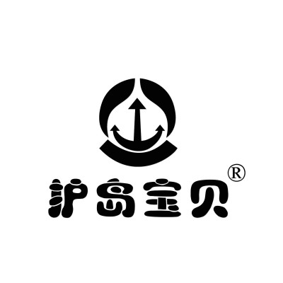 护岛宝贝(protect island baby)