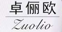 卓俪欧（zuolio）(zuolio)