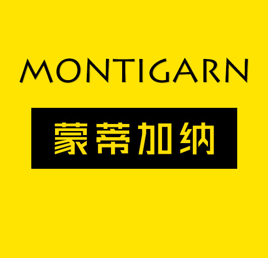 蒙蒂加纳童装(MONTLGARN)