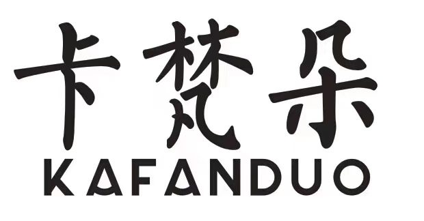 郑州惠品汇新服饰(KA FAN DUO)