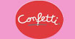 康菲蒂(Confett)