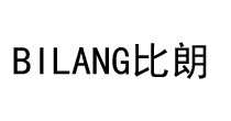 BILANG比朗